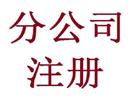 最全面的上海各區(qū)域公司注冊(cè)優(yōu)惠政策